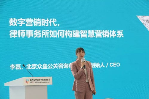 法律出版社智能化轉(zhuǎn)型 法律數(shù)據(jù)庫建設(shè)與法律咨詢的未來