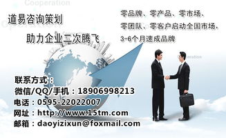 駐馬店品牌營銷策劃公司 產(chǎn)品包裝設計與推廣的跨區(qū)域戰(zhàn)略——以凱里、襄陽為例