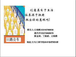 《市場營銷策劃》精品課程網(wǎng)站 構建理論與實戰(zhàn)的智慧橋梁