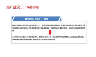 數(shù)字時代下寵物食品品牌的整合營銷推廣策略