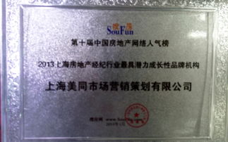 上海美同市場營銷策劃 專業(yè)服務(wù)助力品牌增長